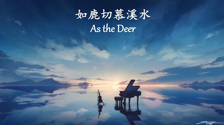 Violin and Piano Christian Hymns "As the Deer"