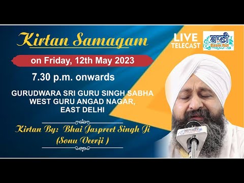 Live-Gurmat-Samagam-Gsgss-West-Guru-Angad-Nagar-Delhi-12-May-2023