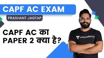 CAPF AC काPaper 2 क्या है? | Asst. Comdt. Dr. Prashant Jagtap #capf