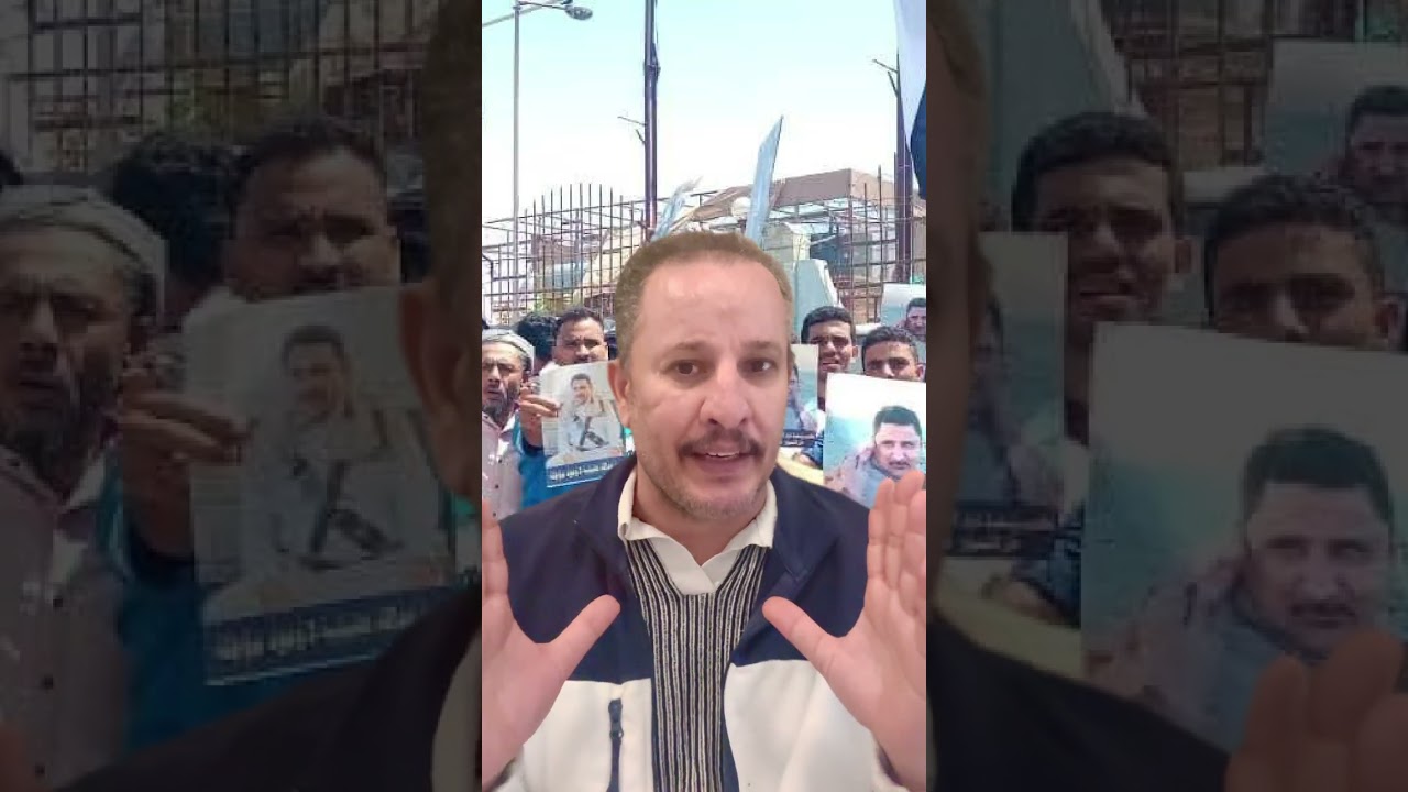 المعتقلين والمخفيين قسرا الذين كانوا في السجون السرية الاماراتية وسجون الانتقالي قضية الساعة 