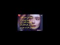 لامش حبيبى حبيبى ميجرحنيش ميهدش امالى ميبعنيش ميحبش هزيمتى ميفكرش صمتى خضوع وانكسار Shorts