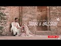 Sana  hassan  wedding highlights 2023  phero na najariya  qala  the filmistan  pakistan 