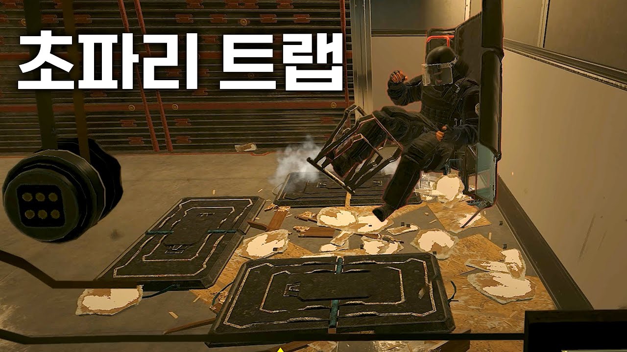 여름철 기승인 몽타뉴 잡는 방법