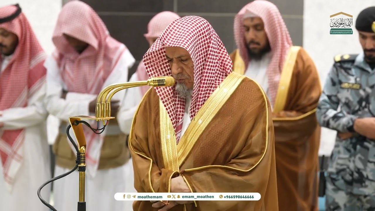 النور التام لفروض المسجد الحرام 🕋 من 28 جمادى الآخرة إلى 4 رجب 1446هـ ( الحلقة 38)