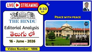 The Hindu Editorial Analysis in Telugu by Suresh Sir | 16th June 2026 | Peace with peace