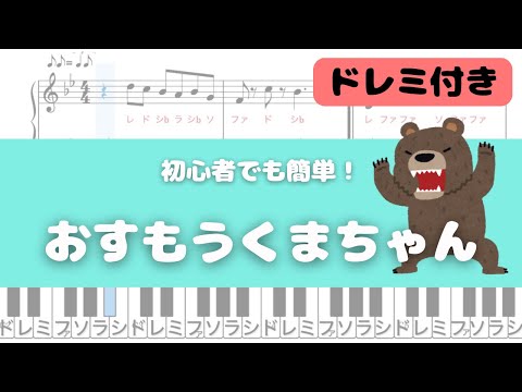 おすもうくまちゃん