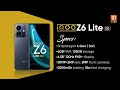 iQOO Z6 LITE⚡⚡|| FULL DETAILS || PRICE AND MORE || BY=:@lkshtech5069 #mobile #review #oneplus