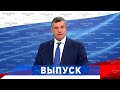 Слуцкий: Выплаты для Страсбурга - только в рублях!