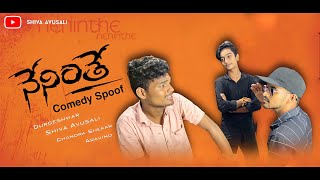 Neninthe Comedy S Venu Madhav, Subbaraju Hilarious Comedy