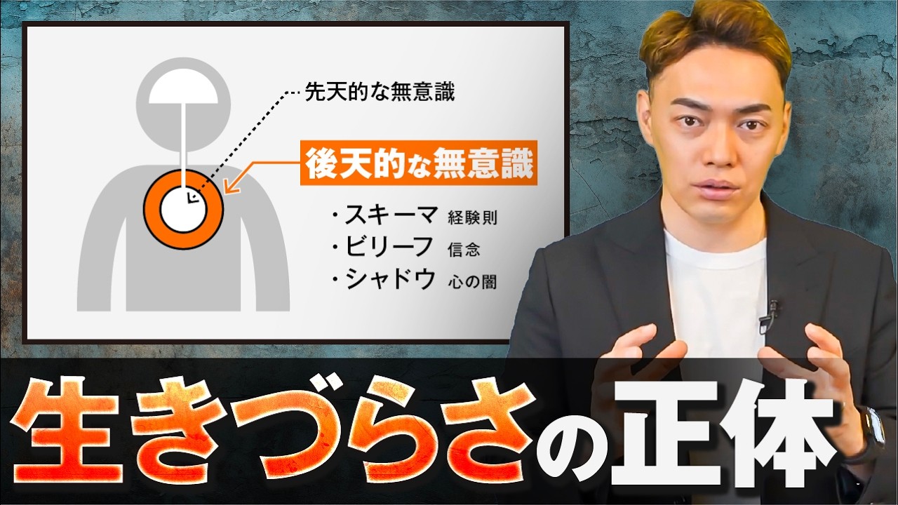 【徹底解説】両親が人生に与える影響。