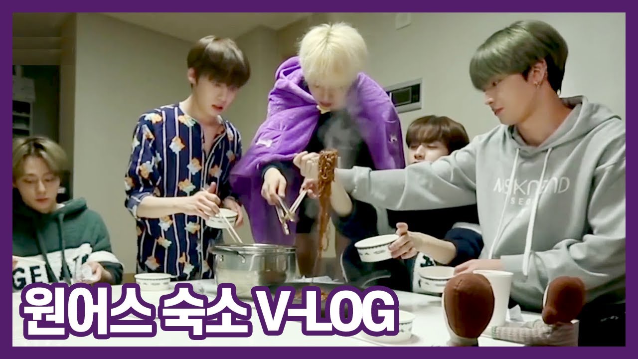 [원어스] 숙소 브이로그/ ONEUS V-LOG