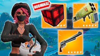 видео: 6 СЕЗОН В ФОРТНАЙТ КАК РАНЬШЕ! картинка: 6 СЕЗОН В ФОРТНАЙТ КАК РАНЬШЕ!