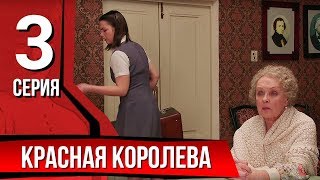 Красная королева. Серия 3. The Red Queen. Episode 3