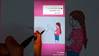 رسم  صديقات العمر