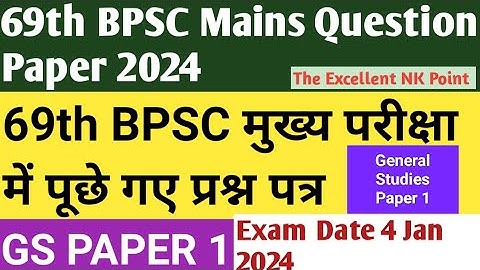 69th BPSC Mains GS PAPER 1/ 69 BPSC Mains General Studies Question paper 1 2024