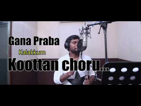 new-gana-praba-gana-songs