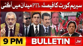 PTI Reserved Seats Case Updates | Bulletin At 9 PM | Imran Khan Cipher Case | Supreme Court