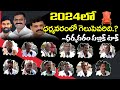 Who will win in dharmavaram in 2024 elections   pdtv anantapur