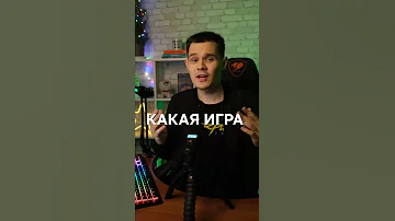 ЭТО САМАЯ ПЕРВАЯ ИГРА В ПЛЕЙ МАРКЕТЕ Shorts 