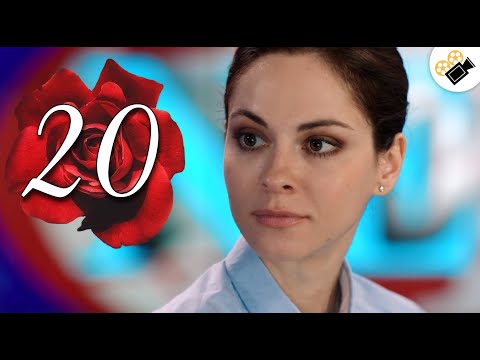 ПРЕМЬЕРА 2020! "Город Влюбленных" (20 Серия) РУССКИЕ СЕРИАЛЫ 2020, МЕЛОДРАМЫ НОВ