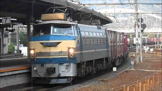 EF66 27詰め合わせ動画