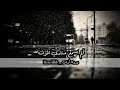 ياوحي الم اسمع اسمع كلام الله ورسوله