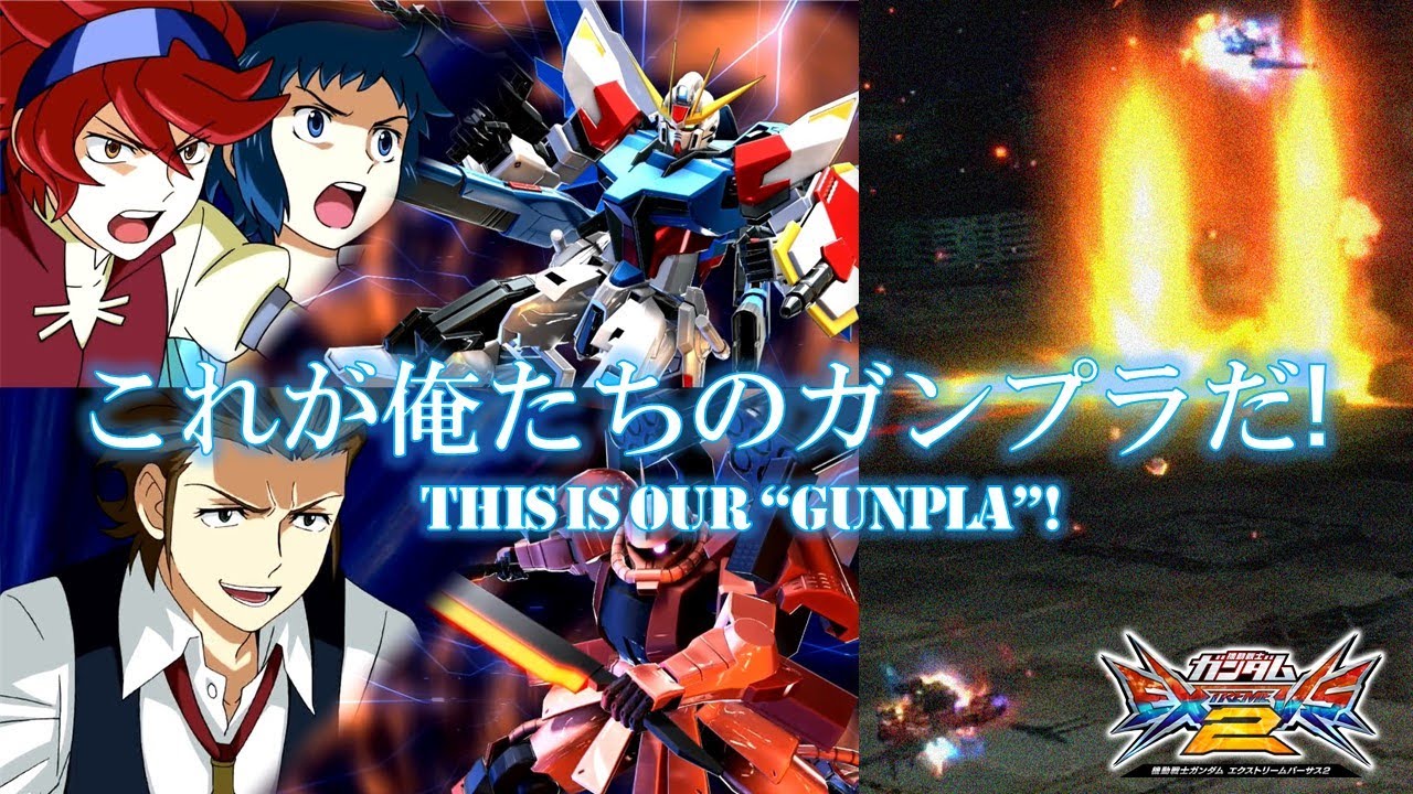 ターゲットログ 今日もどこかでexvsmb Cpu戦 ガンダム試作3号機 With ミリアリア ハウ By ルプデラ ターゲットログ 今日もどこかでexvsmb Cpu戦 ガンダム試作3号機 With ミリアリア ハウ By ルプデラ