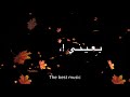 اوفرلايز عم شوف الصوره اوضح شاشة سوداء حالات واتس mp3