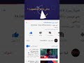 اغنية نساني وخيب ضنوني حبيبي (علي عرنوص)