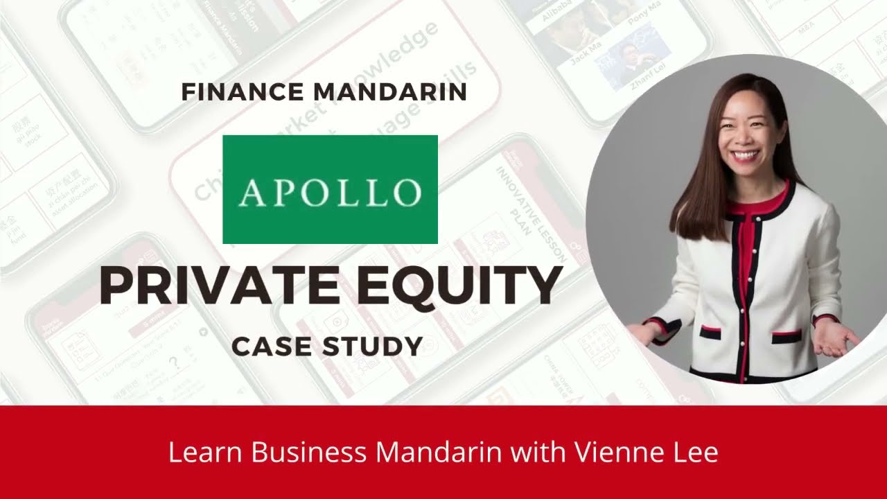 How to pitch Private Equity in Mandarin?  Capture the Asia Market, Learn Apollo Case with Vienne Lee
