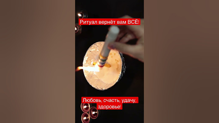 Ритуал вернёт вам ВСЁ! #любовь #счастье #удача #здоровье #shorts #магия #ритуалы #ритуал