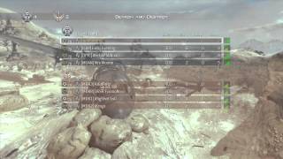 Mw2 TL Dispute