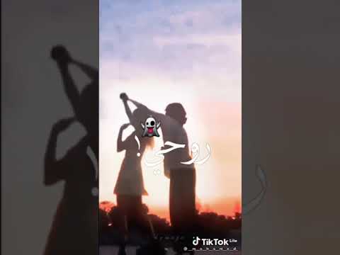 قلبي يعزك جمبي انتي معايا بطمن