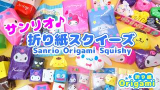 DIY Sanrio Squishies with Origami! 💙 Easy & Cute - YouTube