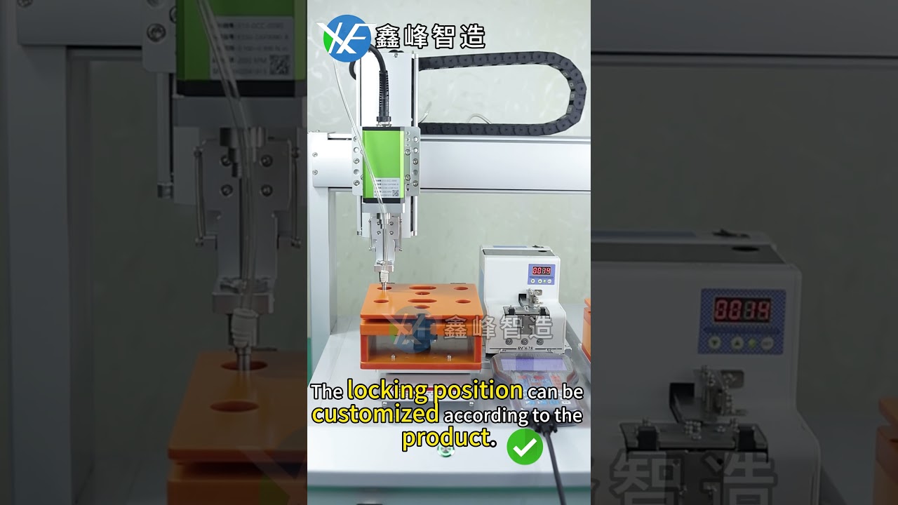 Automatic screw assembly machine