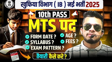 IB (खुफिया विभाग) 10th pass new recruitment 2025 | MTS पद | IB MTS syllabus, Pattern, Fees, form