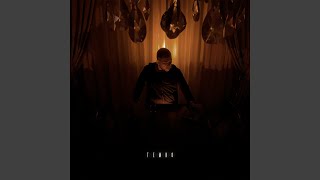 Темно - Jaman T