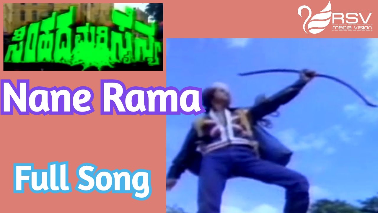 Nane Rama Neene Lakshmana  Simhada Mari Sainya  Arjun Sarjha   Kannada Video Song