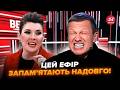 🔥Соловйова АЖ ТРЯСЕ через Зеленського! Погляньте, як ВЕРЕЩИТЬ. ДИКА РЕАКЦІЯ Скабєєвої ЛЯКАЄ гостей