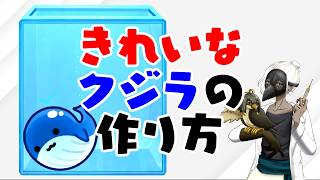 【LIVE】クジラゲーム対戦配信　#3　今日こそ勝つ！