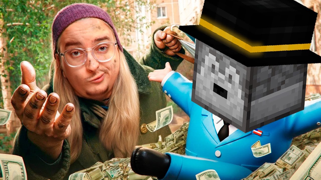 ПУГОД СМОТРИТ УСПЕШНЫЙ УСПЕХ ГЛАЗАМИ ШКОЛНИКОВ | Дети в сети