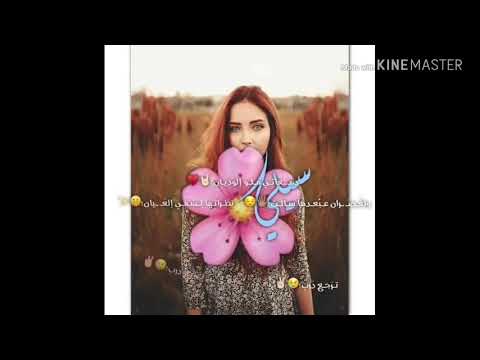 دمعاتي ملو الوديان