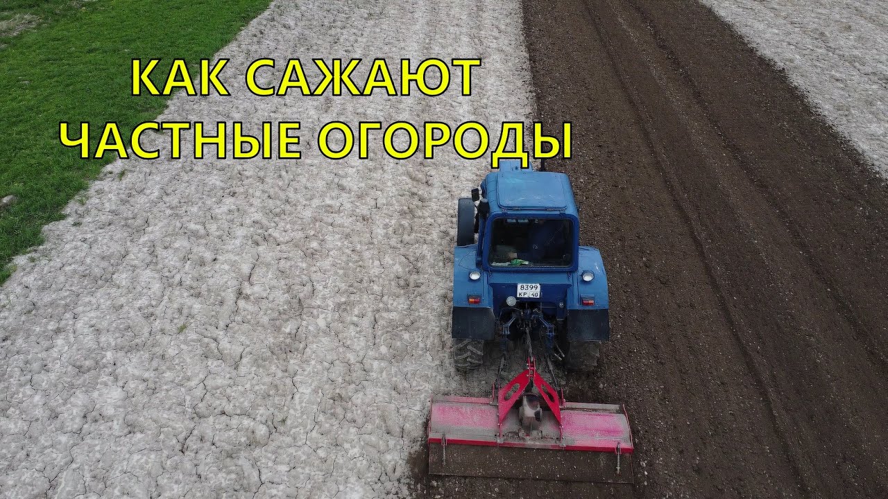 ФРЕЗА В РАБОТЕ, ЧАСТНЫЕ ОГОРОДЫ