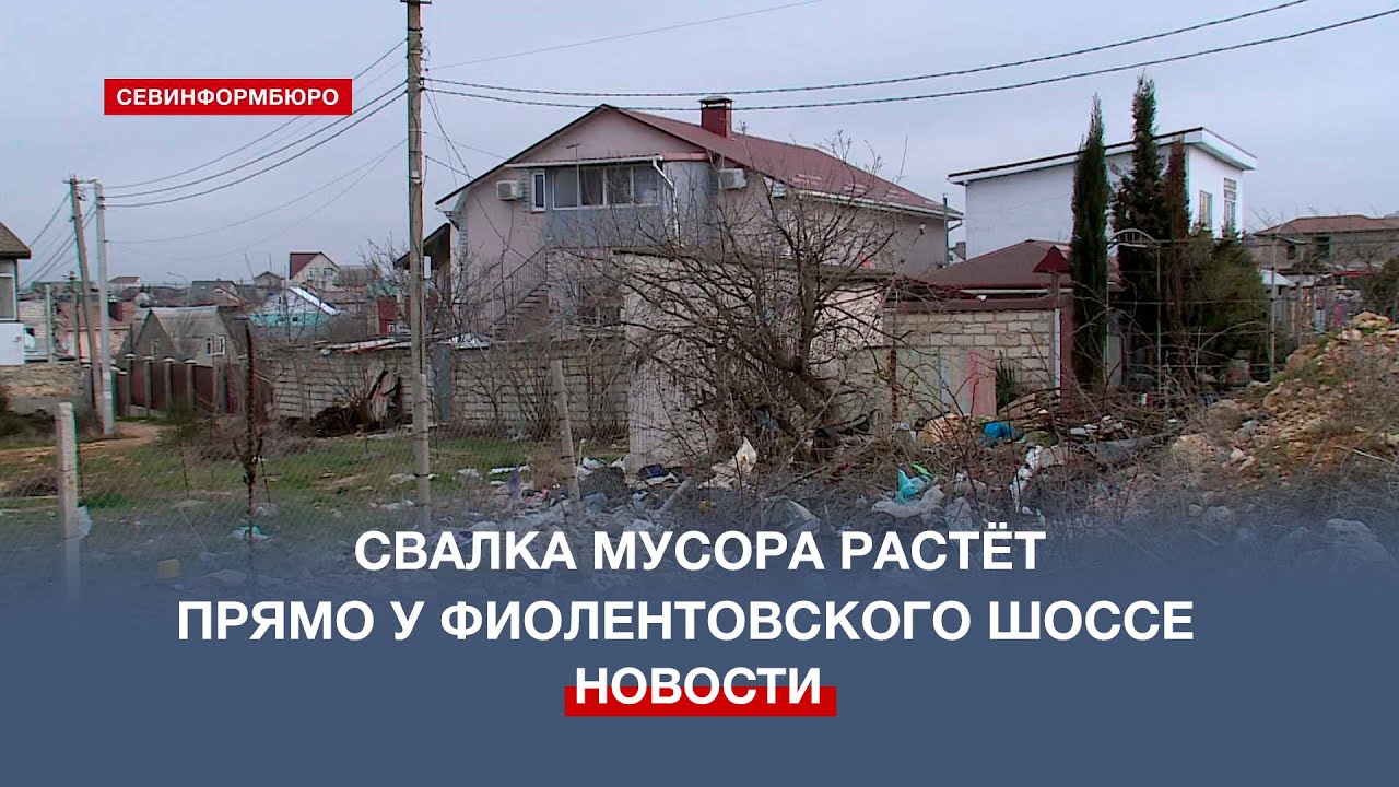 Опять свалка. Очередное скопление мусора возвышается прямо на обочине ...