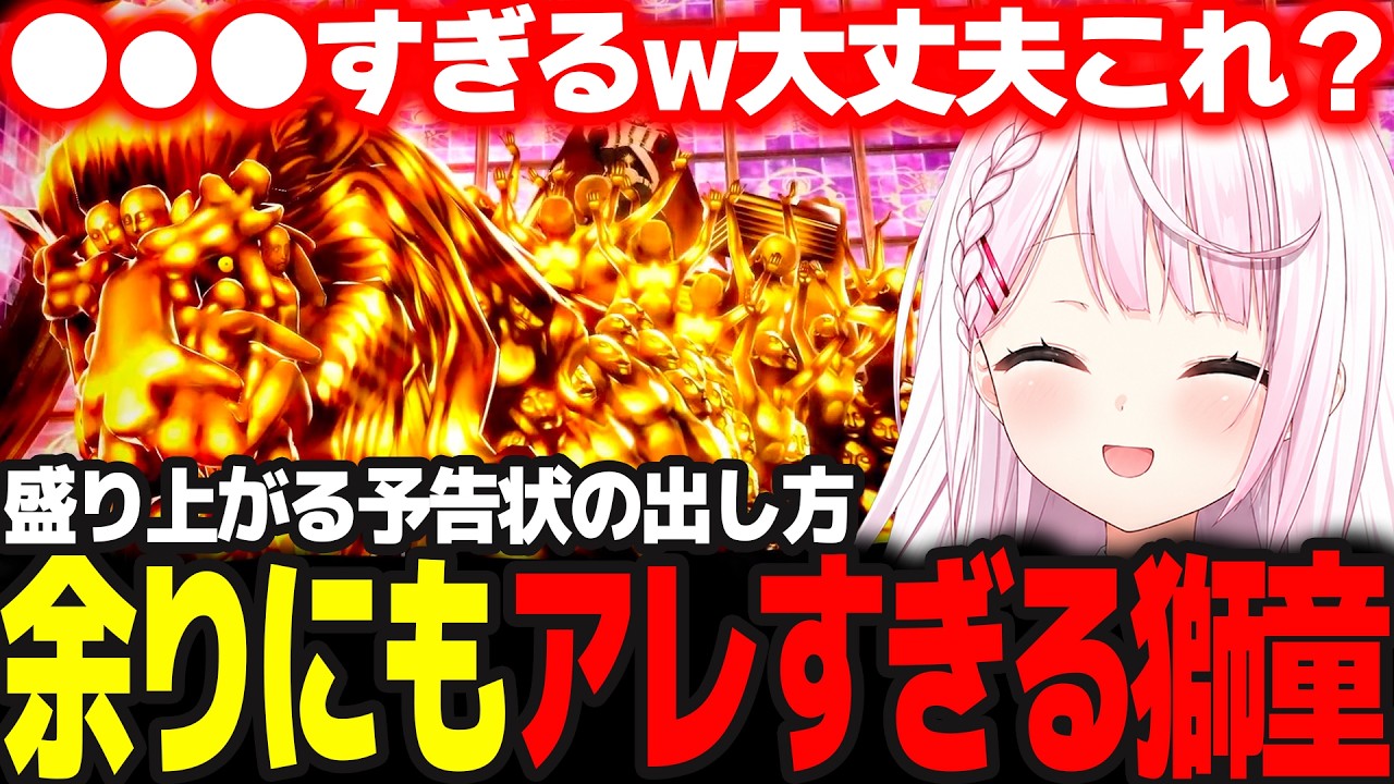 【P5R】遂に因縁との対決もアレすぎるシドウに笑い心配になるしぃしぃ #59 ※ネタバレ注意【椎名唯華/にじさんじ/ペルソナ5ロイヤル】