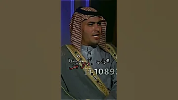 مره اعجد بروحي ومره اسنها الشاعر حيدر عسل الكعبي قصص حقيقيه تصميم شعر تسجيل دخول اشتراك بالقناة 