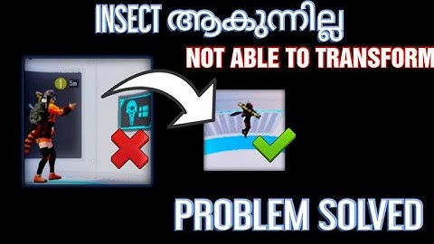 INSECTOID-ൽ INSECT ആകുന്നില്ല | Not Able To Transform Into Insect | Wiz gaming