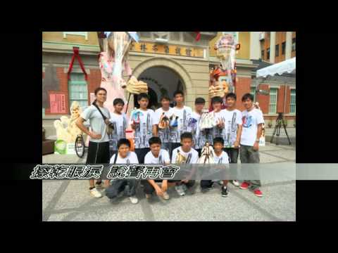 第42屆畢業典禮驪歌