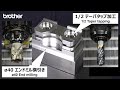 F600X1 高剛性30番機の重切削 / Heavy Milling on a Rigid 30 Taper Machine