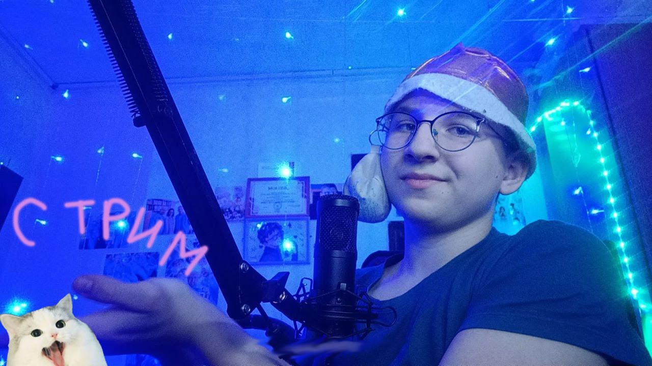 Стримчик с Дальнобойщиком в ETS2 сюдазаходите интересно (Стрим сохраню)